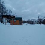 Rental Cabin